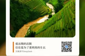 下月起，深圳电费有调整【龙华818】图片