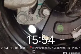 金杯新车提车途中出故障：门店称是小问题，客服称换过多个刹车零件图片