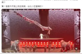 “刘德华没有伤害台湾的言论”！图片