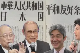 口述历史：日本应正视反省历史才能实现中日友好视频封面