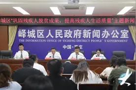 新闻发布|峄城打造残疾人证办理“贴心服务”模式图片
