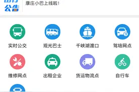 记者体验全省首个绿色低碳美丽渡口：大山里的渡口，能有多“聪明”图片