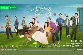 电视剧《如果奔跑是我的人生》定档，钟楚曦、杨超越等领衔主演图片