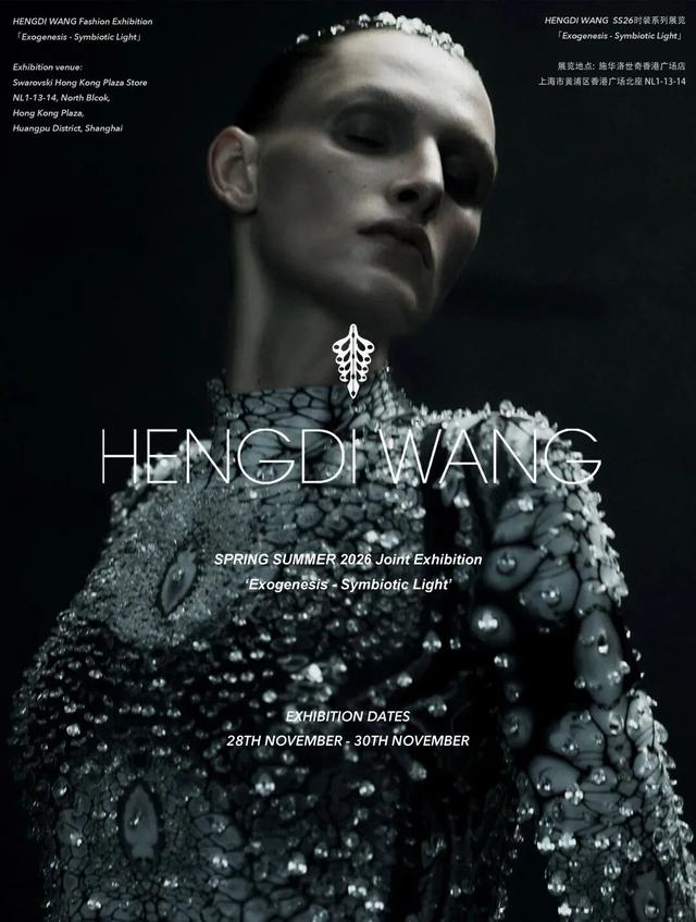 在上海过圣诞季，这个地方请Mark