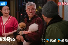 《乡村爱情16》今晚见，狗血版终极预告曝光图片