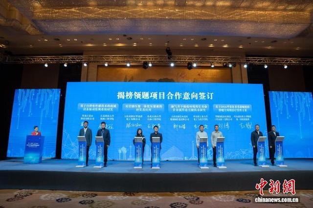 “青年科学家百城行”走进大庆发布“揭榜领题”项目67个