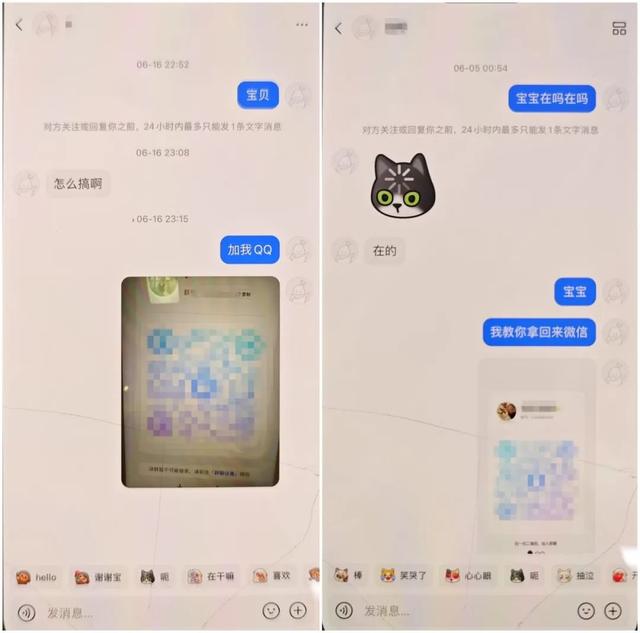 紧急提醒：微信/QQ解封“大神”竟是骗子，桂林已有人中招！