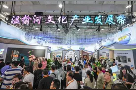 顺义四大板块百余项文化产品亮相服贸会专题展图片
