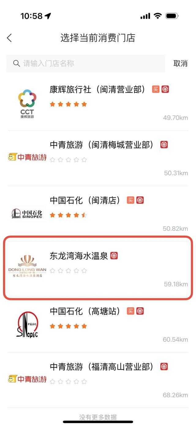 超多优惠！福州温泉放大招啦！