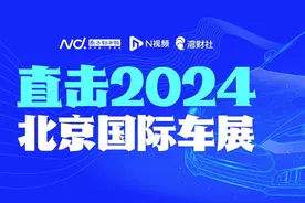 纯电概念车登陆北京车展，英菲尼迪：6年后电动车销量要过半图片