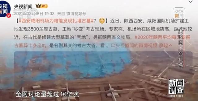 把考古遗址融入机场，这个博物馆火了