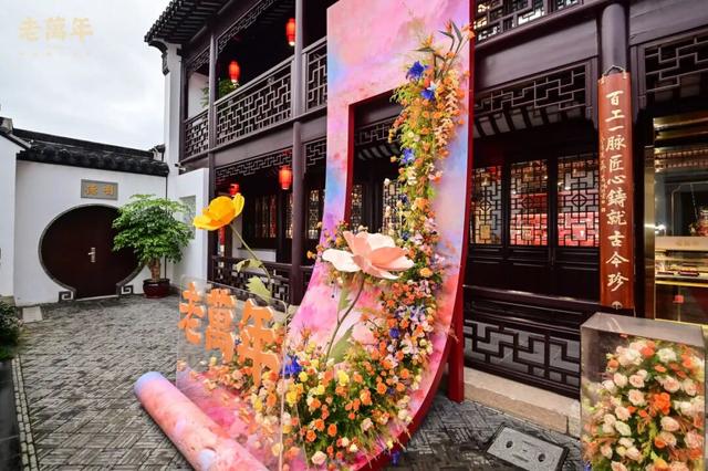 非遗传奇三百年 老萬年黄金启幕江南首座黄金博物馆