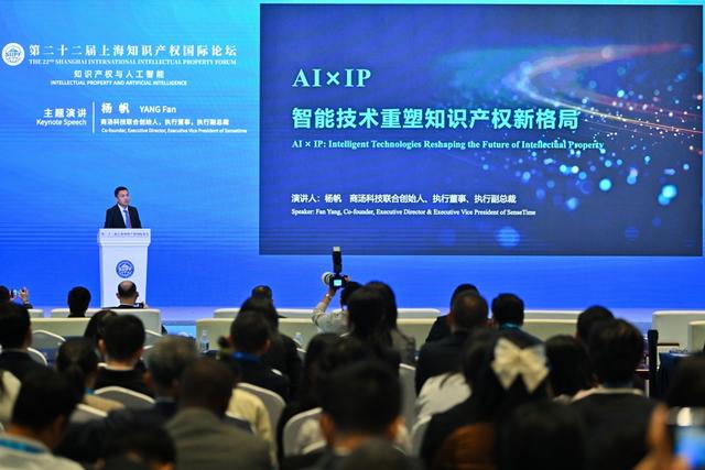 基于版权图片生成出来的相似图片，侵权吗？AI×IP，该如何前行？