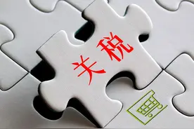 2025年关税调整，会给我们生活带来怎样的影响？图片