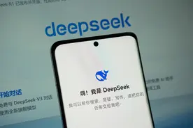 工信部：三家电信运营商企业已全面接入DeepSeek开源大模型图片