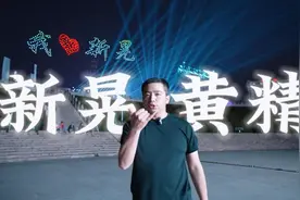 走进“黄精之乡”新晃 我们看到了康养胜地的文旅新篇章图片
