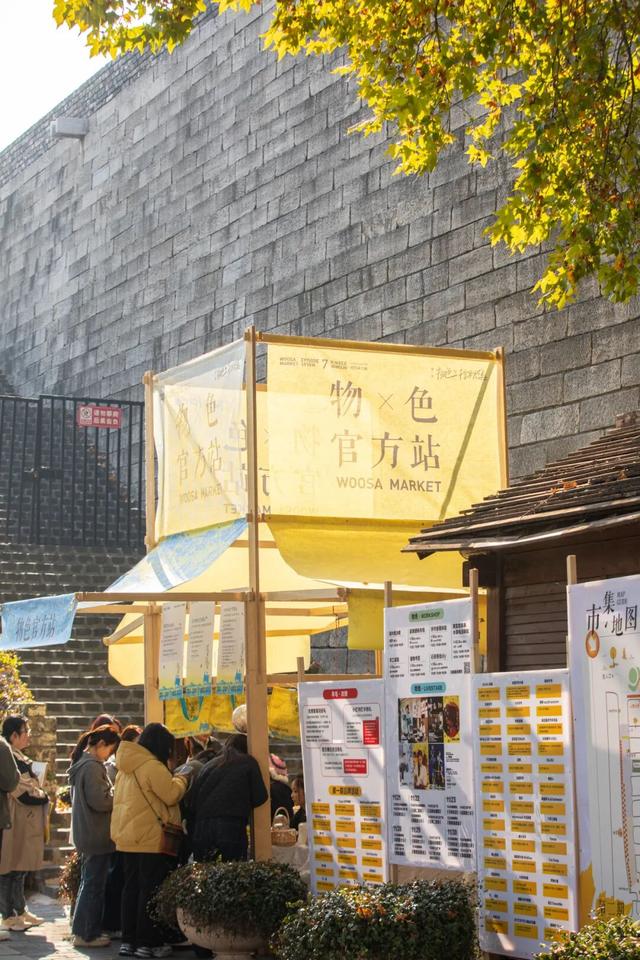 物色拾秋集 | 国创园市集第二周攻略请查收→