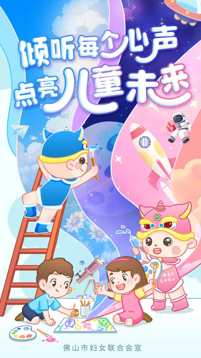 农耕体验+户外潮玩！快带娃一起解锁2条佛山儿童友好精品线路吧！