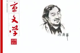 《春天果然短暂》：春天里的姑姑｜北京文学图片