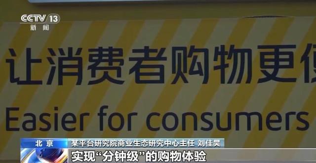 快递迎来“小时达”时代！你的“身边仓”接单了