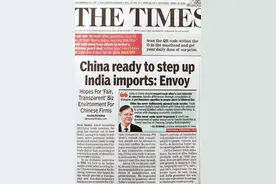 中国驻印度大使：中印正密集沟通互派记者和签证便利问题图片