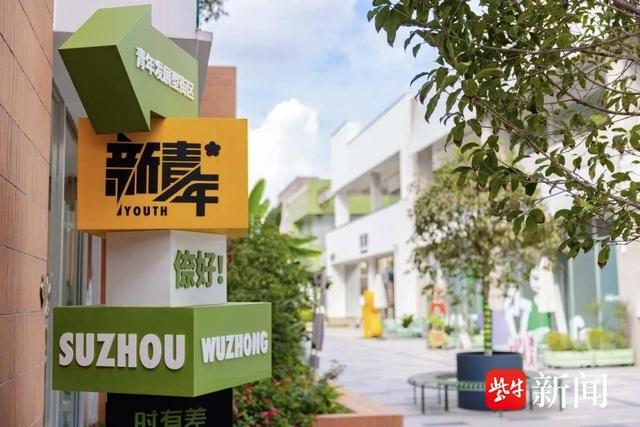 苏州吴中郭巷街道：从书香满巷到花影艺韵，品味一站式文旅盛宴