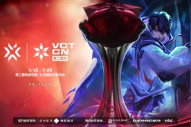 VCT CN联赛年度总决赛落户长沙 无畏契约周年庆同步开启图片