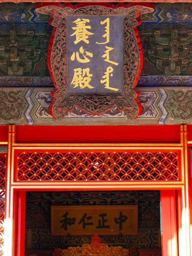 重新开放的故宫养心殿出图了！