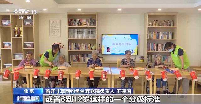 老年人也要玩玩具？这种“适老”玩具不仅好玩 还能帮老人锻炼大脑→