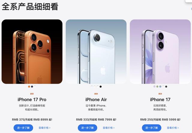 最薄iPhone来了！601138放量涨停，有“果链”已达到满产状态