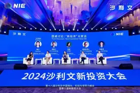 海尔资本：与产业深度结合，切实为企业赋能图片