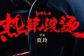 贾玲减重100斤体脂低至10%？专家解读是否科学｜科技圆桌派图片