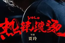 贾玲减重100斤体脂低至10%？专家解读是否科学｜科技圆桌派图片