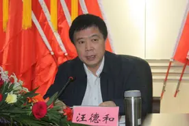 75岁退休厅官主动向组织交代问题，近期多名厅官主动投案图片
