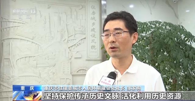 年中经济观察丨旧地→回用→生态 以城市更新促城市更“新”