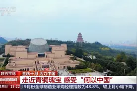 “中国”一词最早的文字记载竟在这里！图片