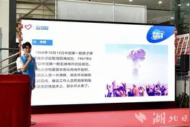 铸大国重器，挺民族脊梁！馆校携手弘扬“两弹一星”精神图片