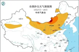 大风黄色预警  沙尘暴侵袭内蒙古中西部图片