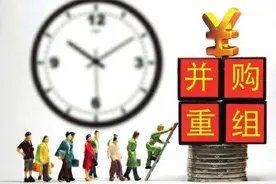 6500亿巨无霸并购诞生！A股重组五大新趋势→图片