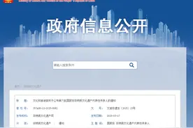 国家级非遗代表性传承人公布！福州高新区的他入选→图片