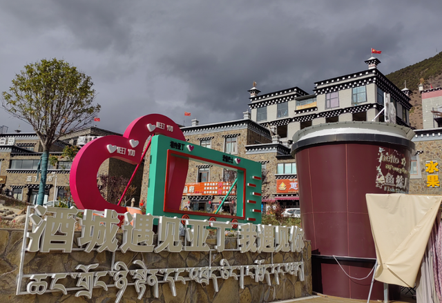 超100万人次创历史同期新高！绚烂秋景+多彩“夜”态解锁稻城亚丁景区“流量密码”