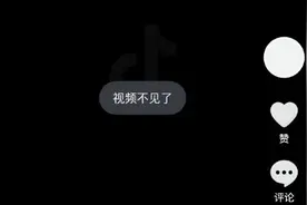 “抖音崩了”冲上热搜！客服回应图片