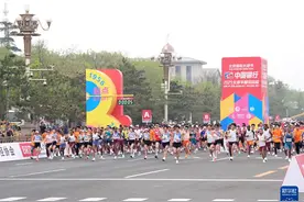 2025年北京半程马拉松赛举行图片