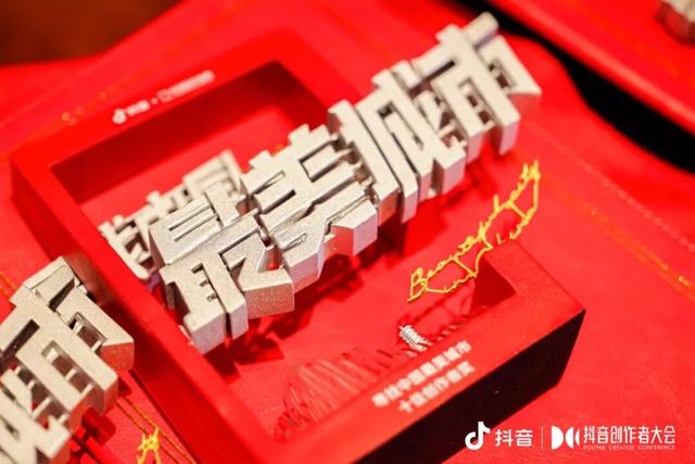 寻找最美城市 | 定义“中国理想人居”