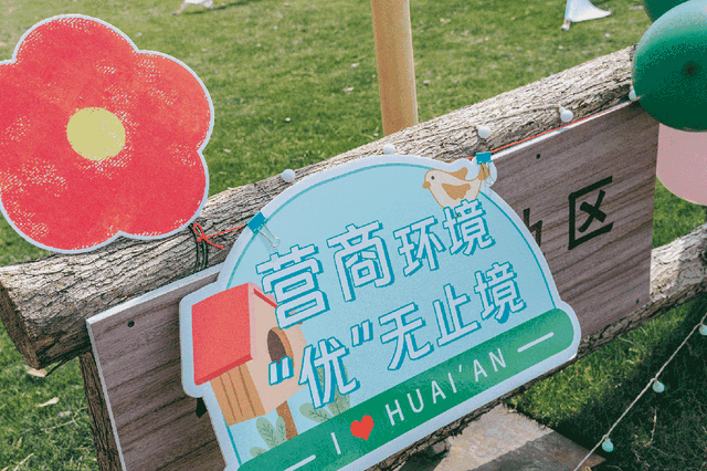 “翔宇英才 四季有约”——团团邀你沉浸式过七夕，体验古风心动~