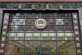 促中秘友好 结侨业同心，秘鲁有个百年侨团图片