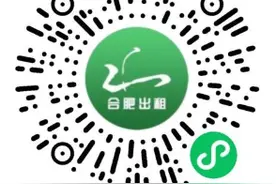 合肥出租车调价将开听证会 三种优化方案待选图片