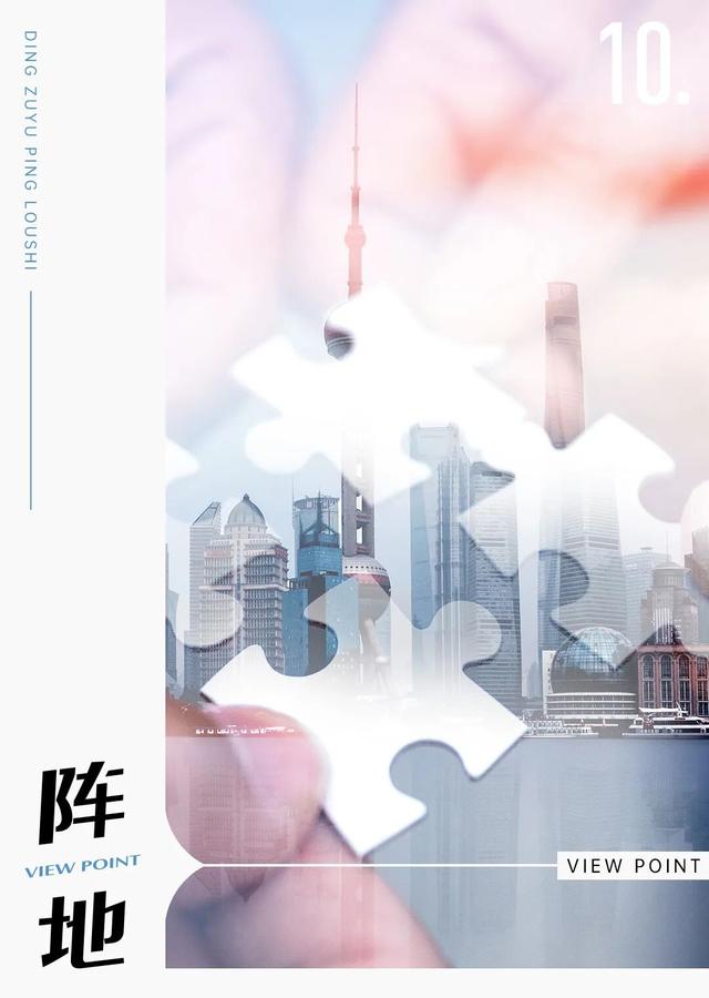上海二手房挂牌价下调成交价止跌