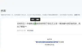 小编有救了！微信公众号重大更新，终于可以……图片