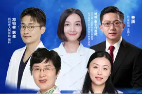 直播预告 | 娃娃寒假抱到手机看 眼睛咋个办？四川省人民医院眼科专家来指点！图片